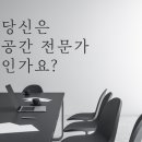 찐공간 이미지