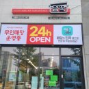 호명초등학교 정문 네이버블로그