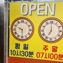 뜨끈이감자탕 네이버블로그