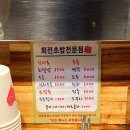 오산삼거리~당산교차로 | 보라매공원 맛집 유태우스시 회전초밥 재방문한곳