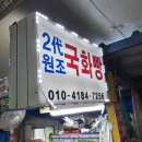 해남원조국화빵 네이버블로그