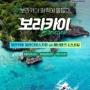 파라다이스가든 이미지