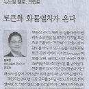 정상퇴비 네이버블로그