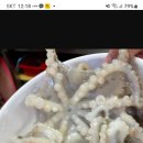 소문난쭈꾸미마포 이미지