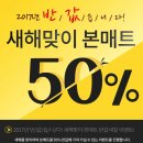 본갤러리 - 남양주시 가구단지6길 17 | 본갤러리