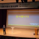 한밭장애인자립생활센터 이미지