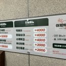 썬방앗간떡볶이 | repost)화양시장 아찌떡볶이, 3년이 지나도 생각나는 인생 밀떡볶이 솔직 후기!