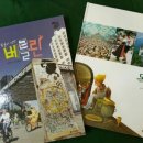 해피북아동도서전문서점 네이버블로그