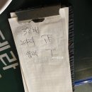 썸호프 - 청주시 흥덕구 진재로 101 | 썸호프