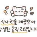 수문통로 이미지