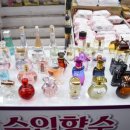 남목신발 이미지