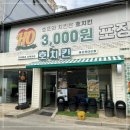 전대로76번길 이미지