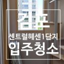 우리동네청소대장 이미지