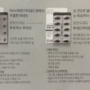 메디루트 이미지