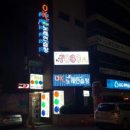 MG당구장 네이버블로그