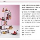 마리스남해 이미지