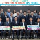 대화물류 이미지