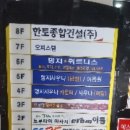 명지동 정우빌딩 이미지