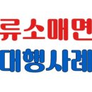 동원행정사 사무소 이미지