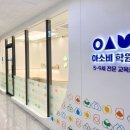 아소비
