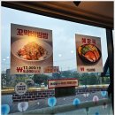 전라도 여수식당 | 양주에서 여수 바다 생각나던 날, 전라도여수식당 양주본점 솔직후기