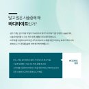 미플러스의원 이미지