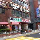 신의고기정육식당 이미지