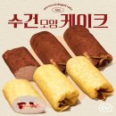 에이스파트너스주 이미지