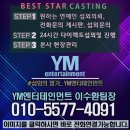 정상수 섭외 여러 분야 예술 창작인들과 팬을 직접 연결하는 상생 플랫폼으로서 주목받고 있는 실력파...