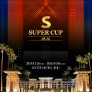 마인드(MIND) 관광호텔 이미지