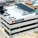 하소주차타워 이미지