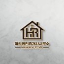 덕신강변공인중개사사무소 | [ 온산읍 덕신리 단독주택 매매 ] 덕신 주택 매매 | 하람부동산 | 하람공인중개사사무소 | 덕신부동산