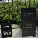 1과학자스토어