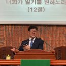 2024.08.04. 역설적인 기쁨(빌 1:12-18) 이미지