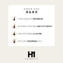 투에이치원 이미지