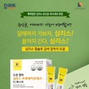 퍼스트헬씨
