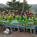 산방천 굿모닝충청