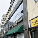 삼봉중식당