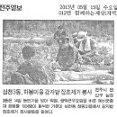 삼천3동 주민센터 이미지