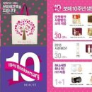 LG보떼