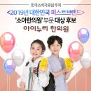 퍼스트한의원 이미지