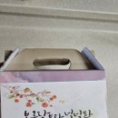 바라밀실버하우스 이미지