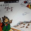 열두달, 오늘 - 이천시 | 열두달, 오늘