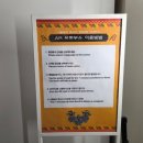 푸드모바일 | KKPP 푸드 해외탐방 보고회 다녀온 더 생생한 후기