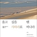 사하라
