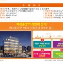 대산메디칼 네이버블로그