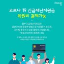 동아홈마트 이미지