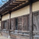 남반고택 이미지