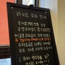[문정] ‘라치오’ _ 동네주민 찐 추천 내돈내산...디아블로(매콤 닭다리 김치볶음밥) 후기♥️ (9/10)