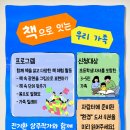 검단도서관 네이버블로그